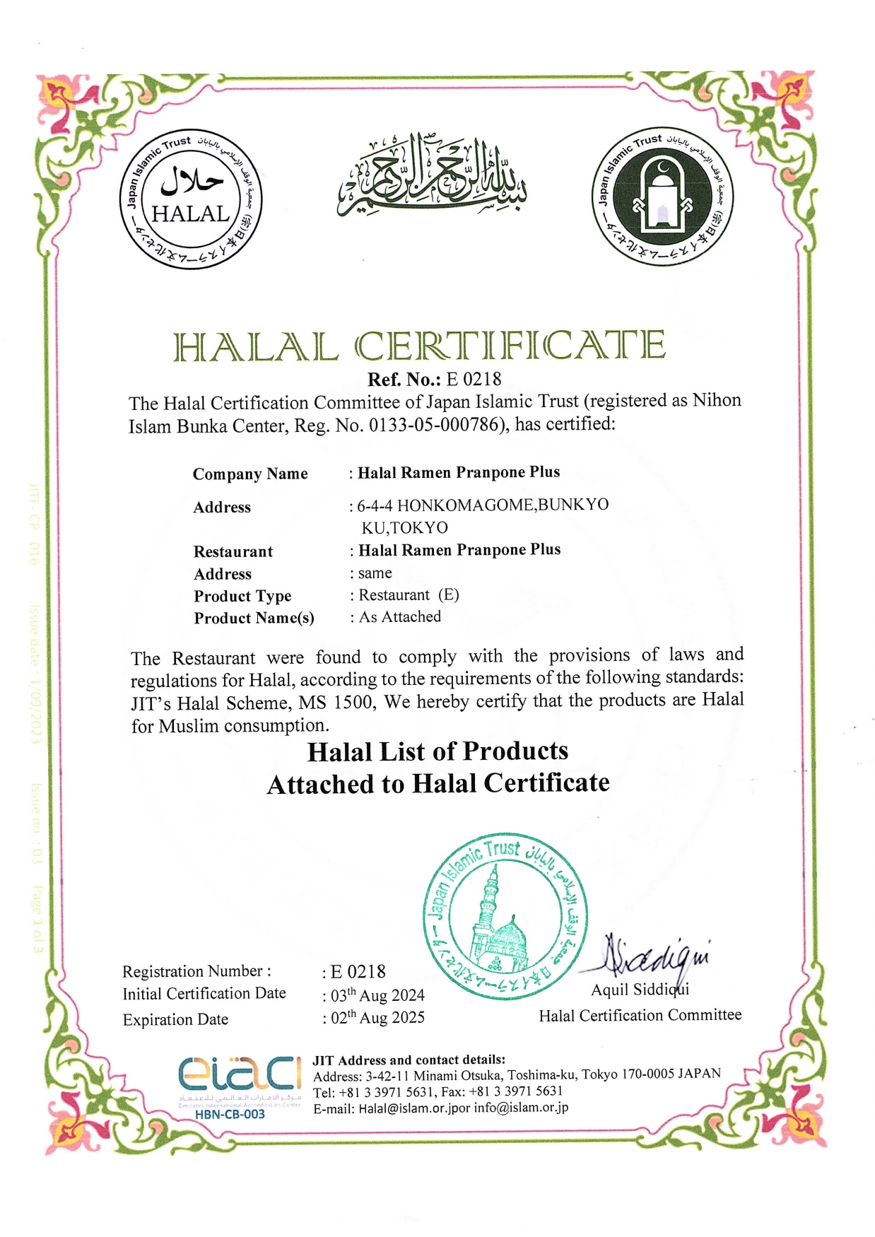 halal ramen pranpone plus